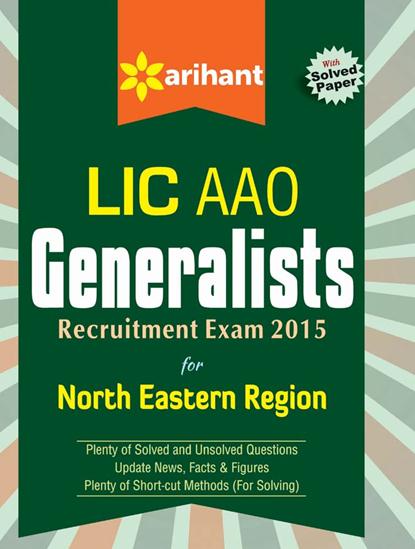 Arihant LIC AAO Generalists Recruitment Exam for North Eastern Region